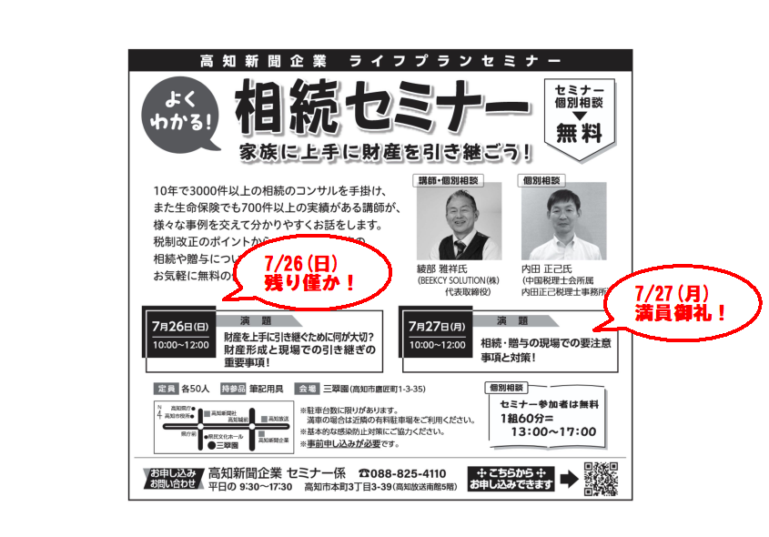 タイトル