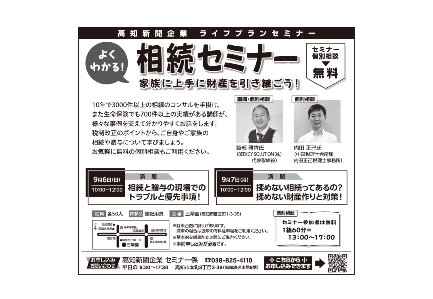 タイトル