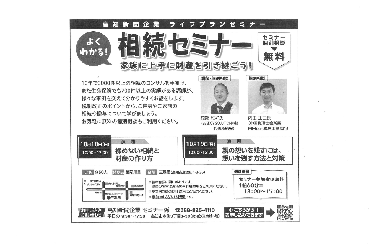 タイトル